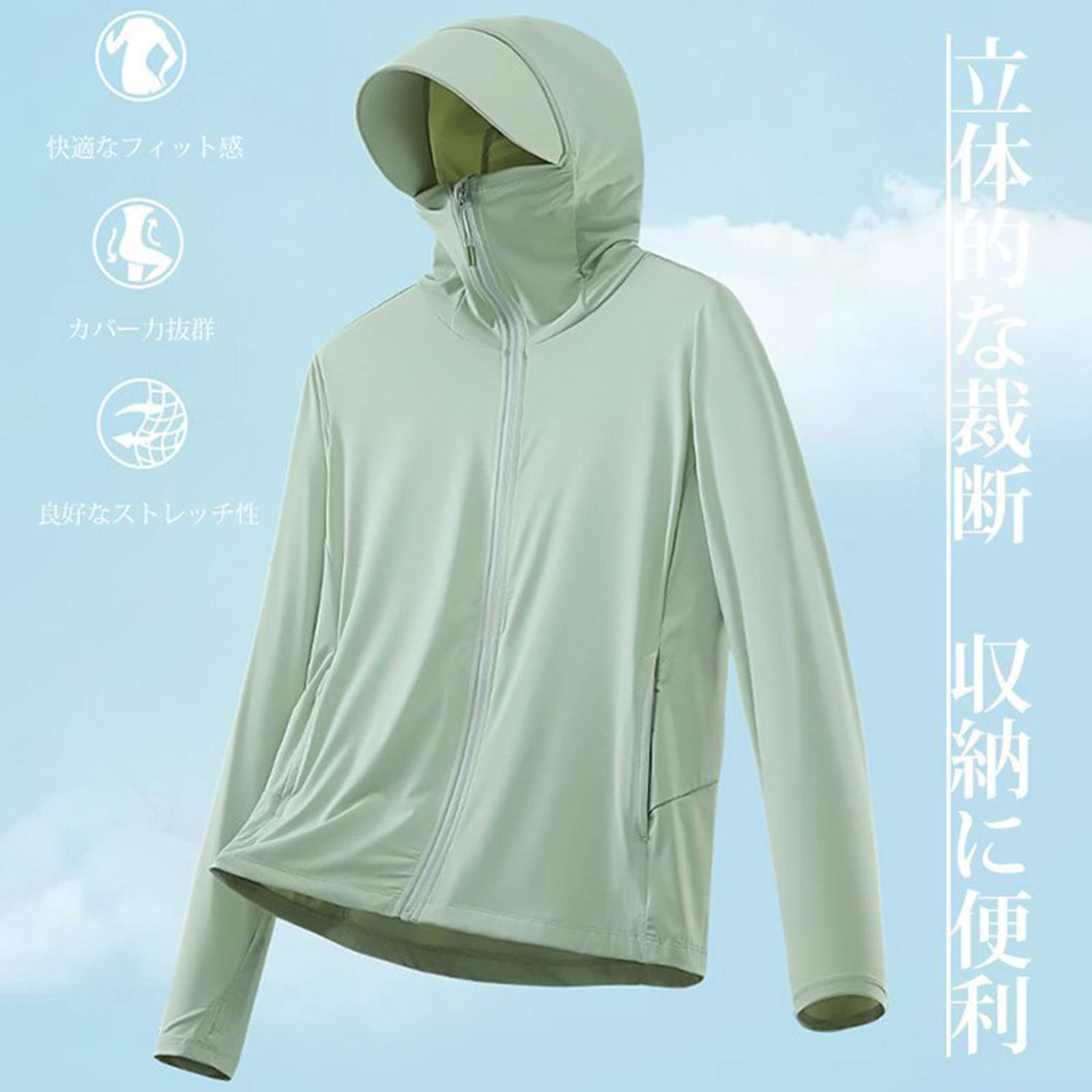 Amazon | Jinmoioy【50倍日焼け止め】男女兼用の薄手の日焼け止め